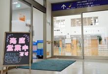 入口付近の案内板