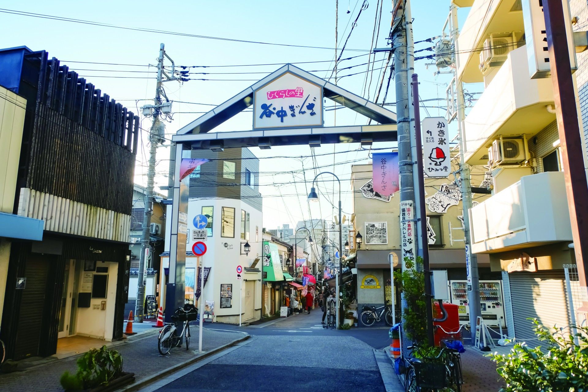 商店街の入口風景