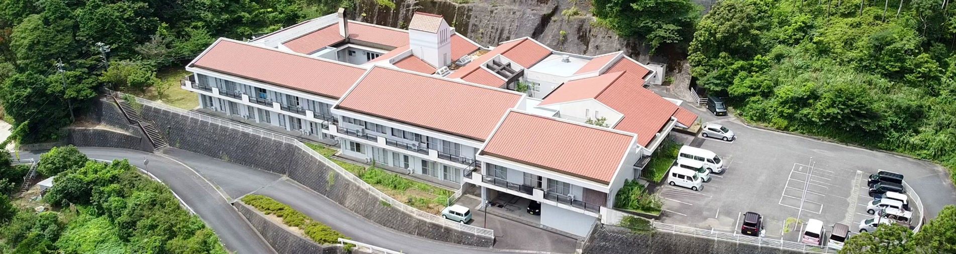 自然に囲まれた施設全景
