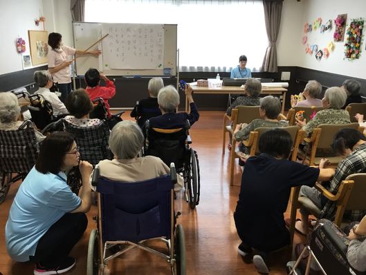 レクリエーション