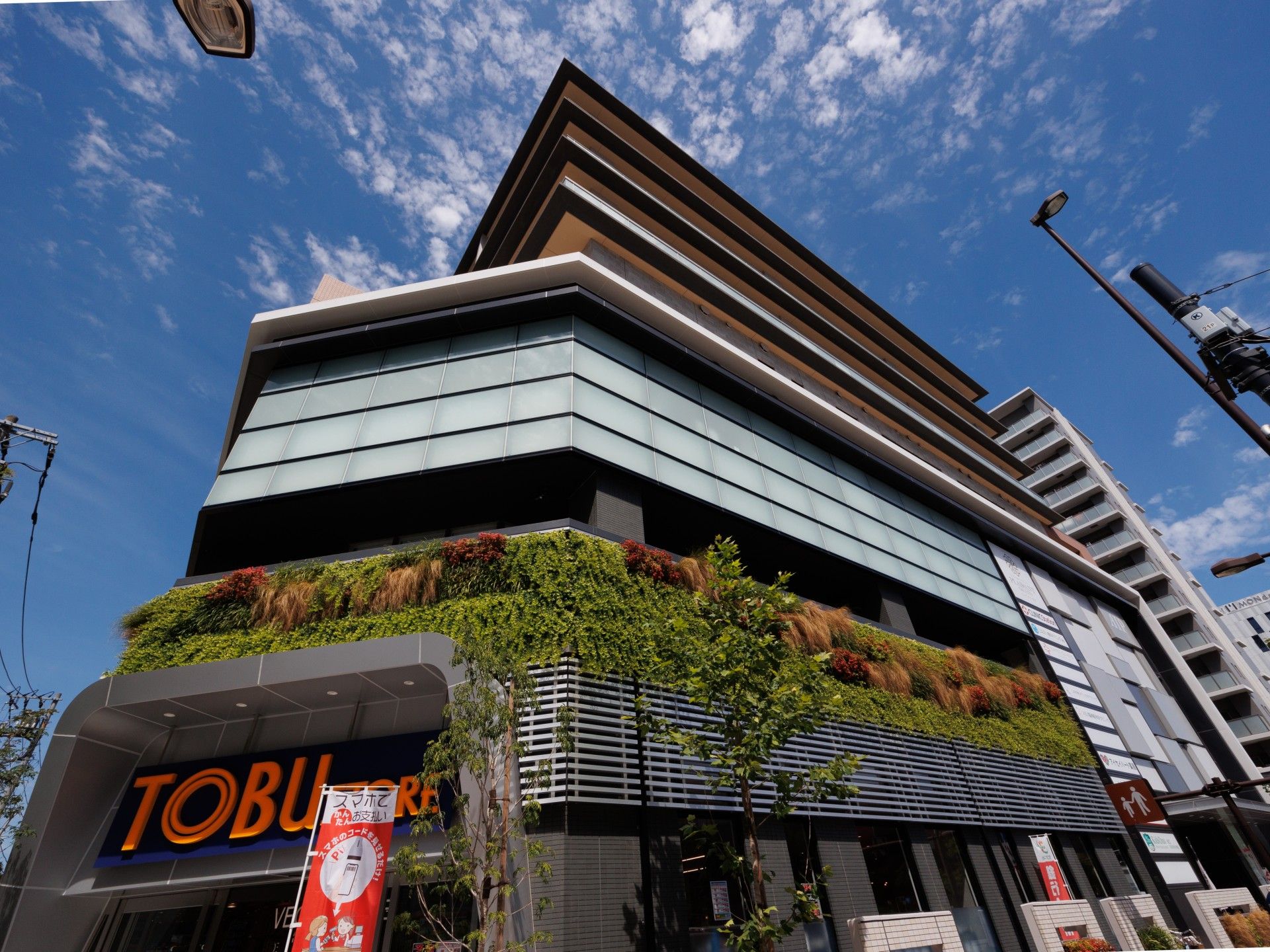 商業施設のある建物