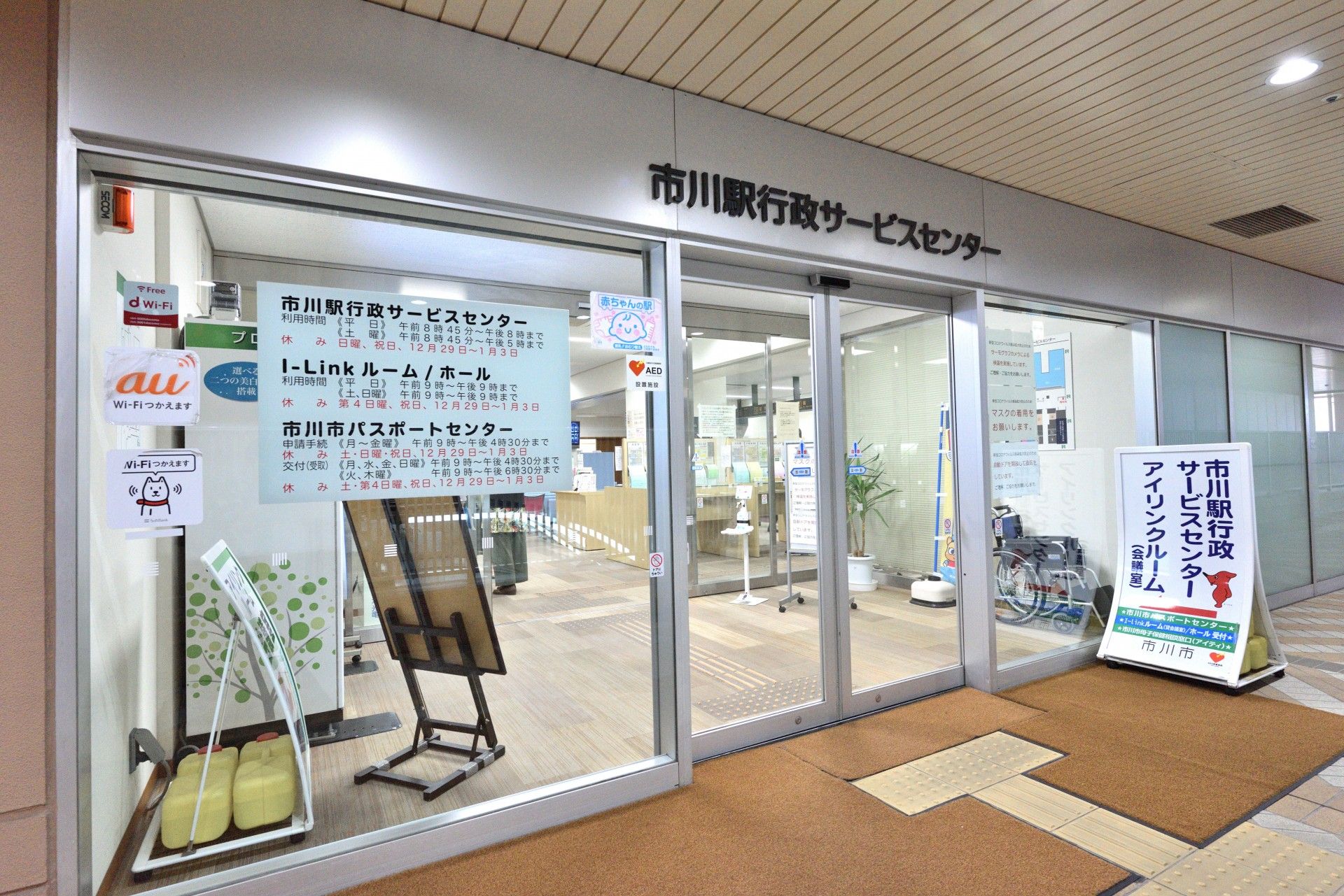 徒歩圏内に大型スーパーもあり、生活品や食料品の買い足しなどに便利である。スーパー周辺も段差が少ないデザインになっている。