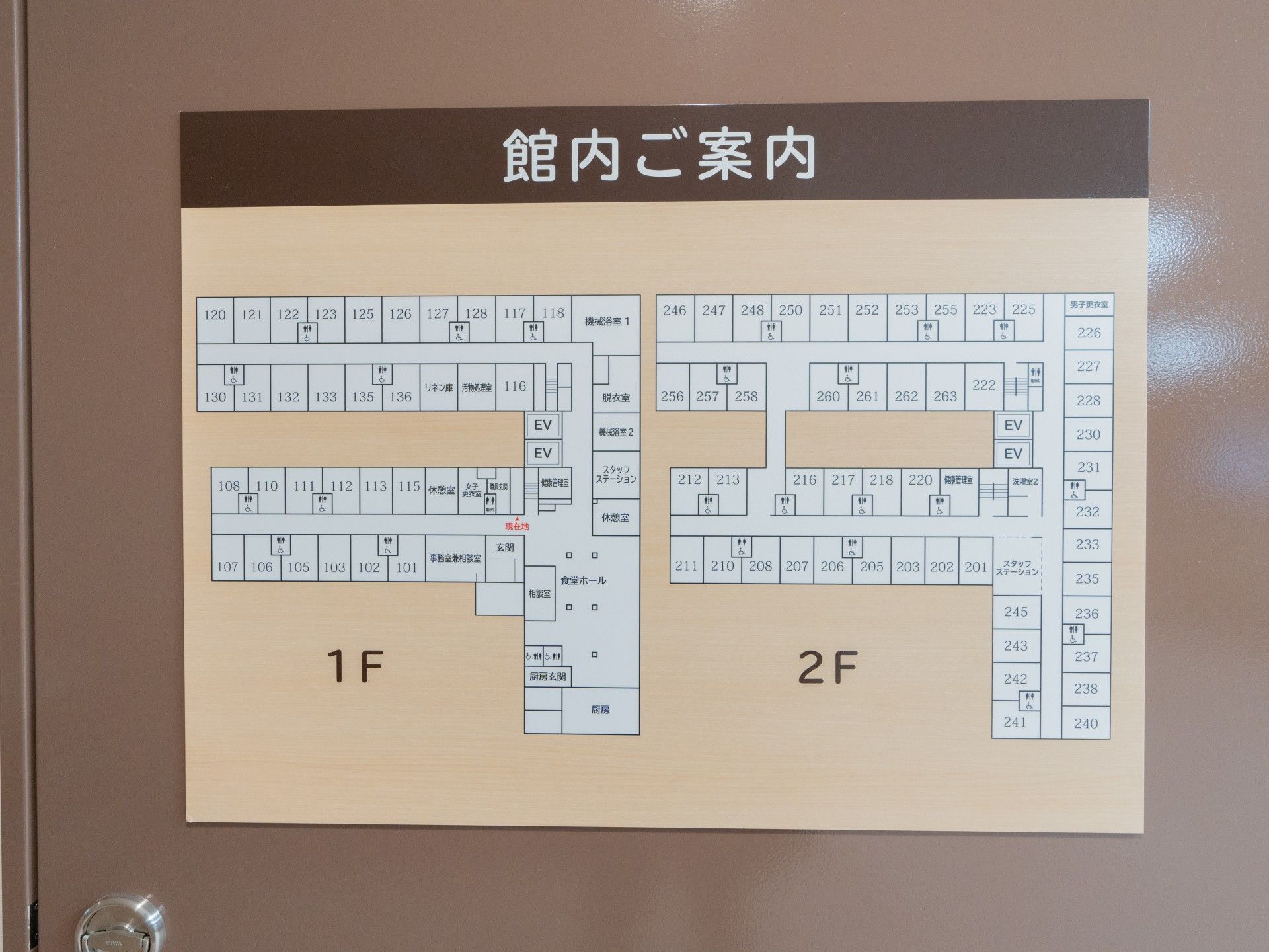 館内案内図