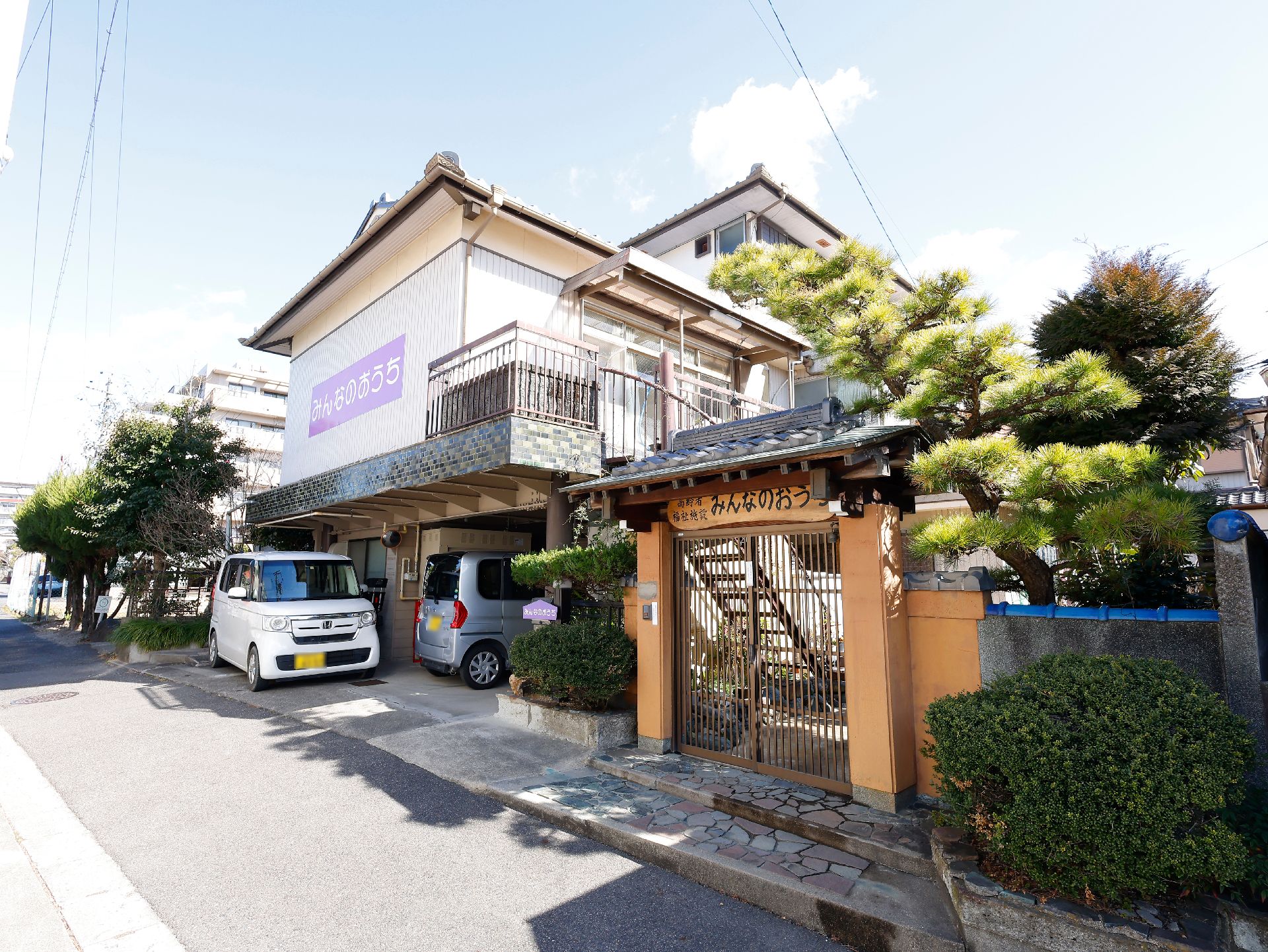 介護施設の前にある、整備されている道路