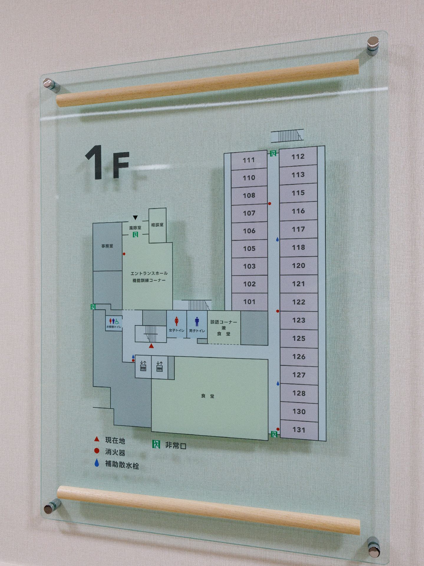館内の案内図