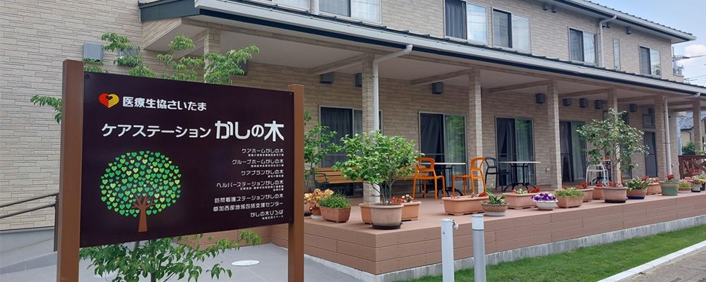 ナチュラルな雰囲気の入口