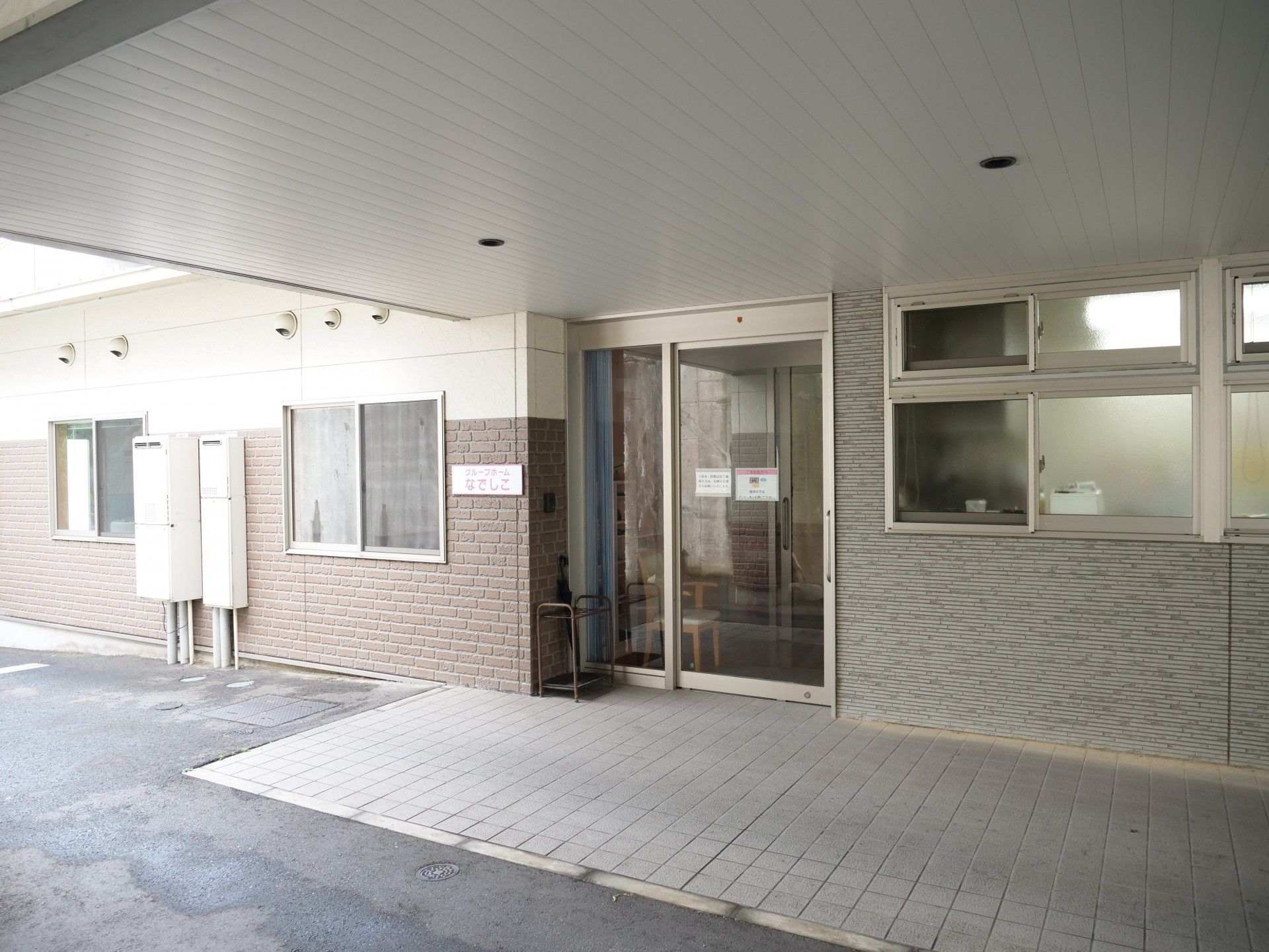 バリアフリーの入口