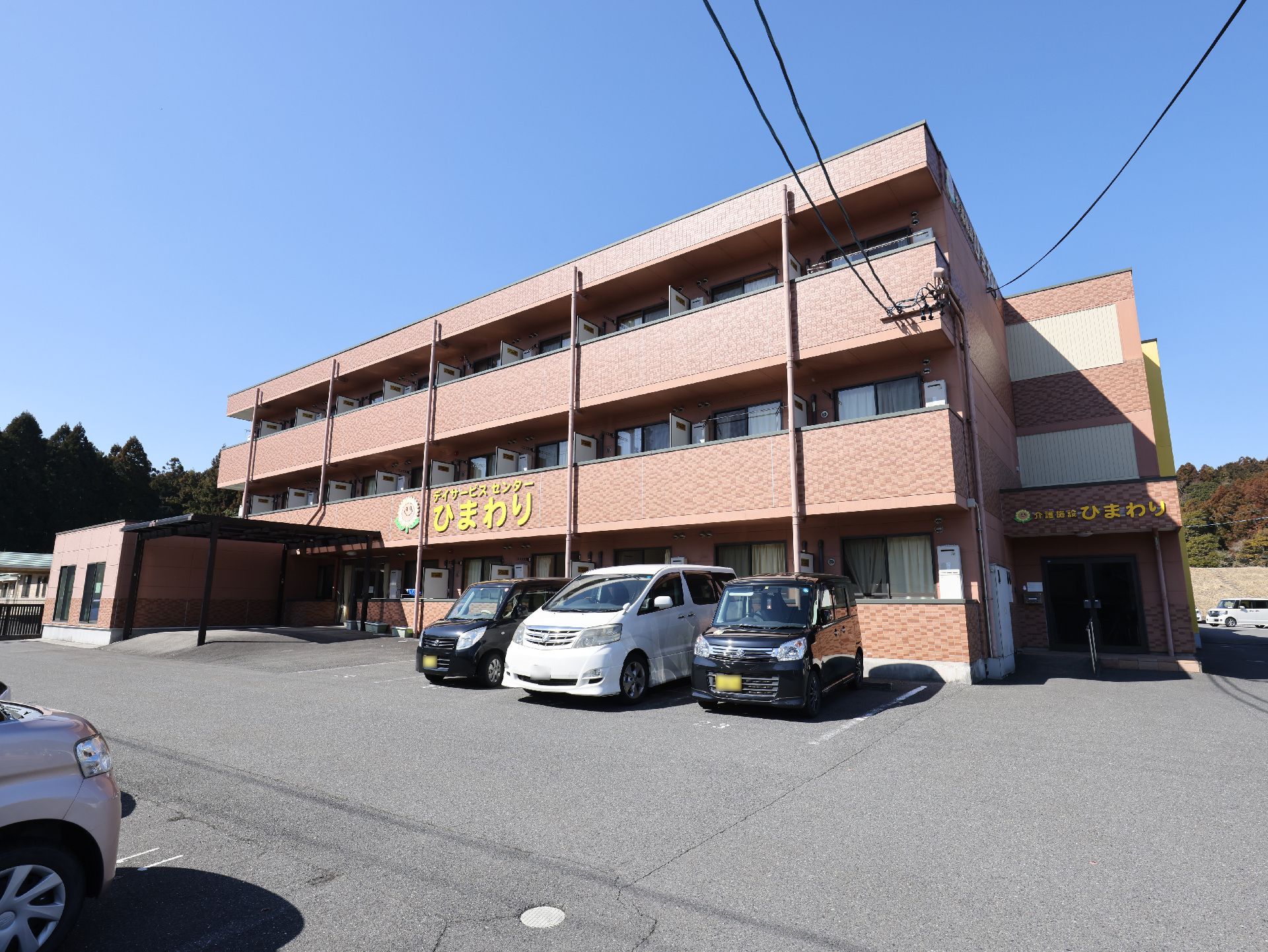 近隣に駐車場が設置されている介護施設の外観
