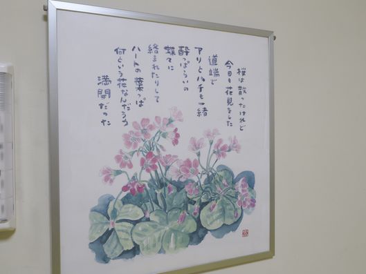 掲示物