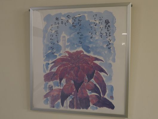 掲示物