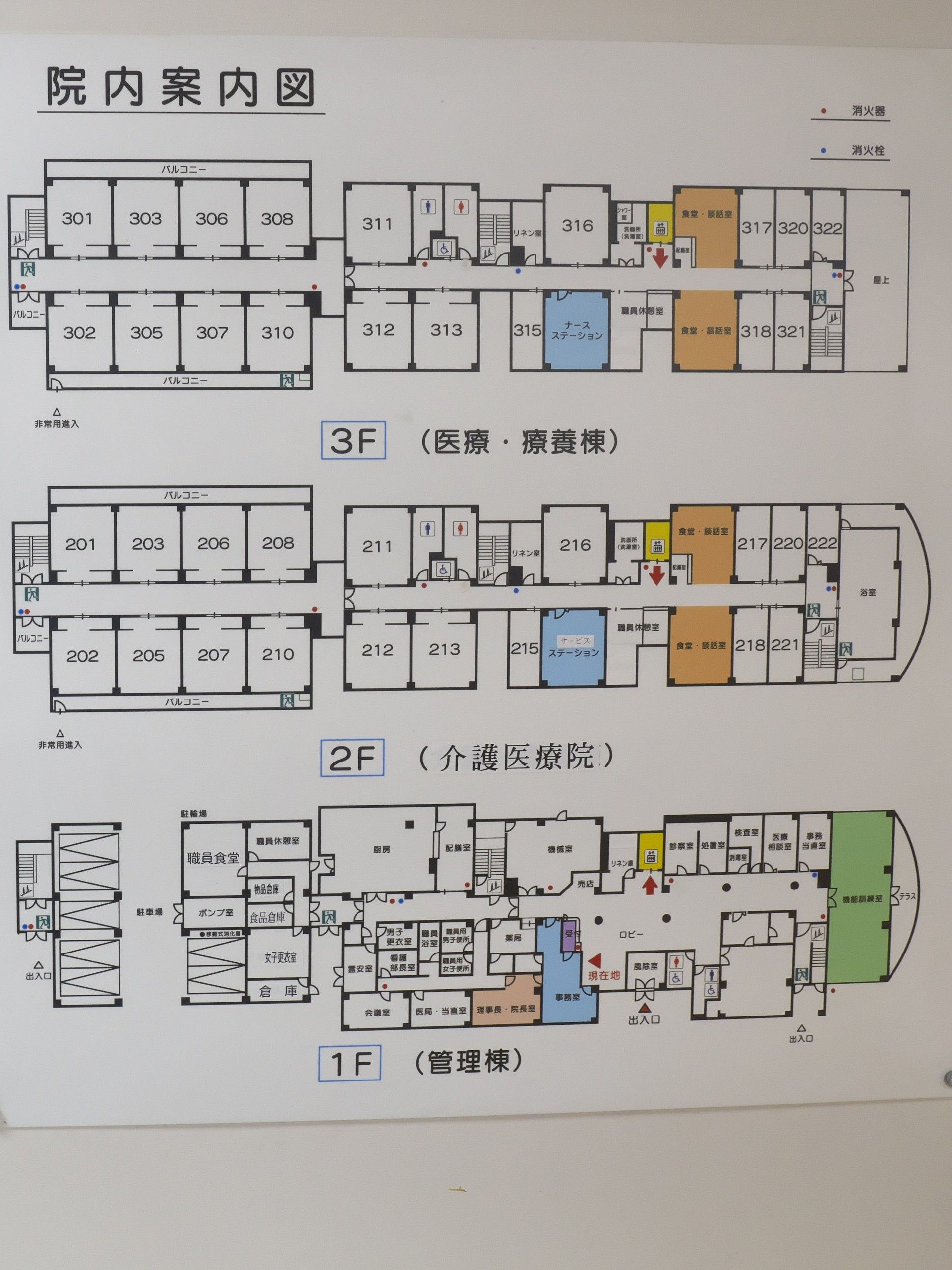 施設のフロア案内図