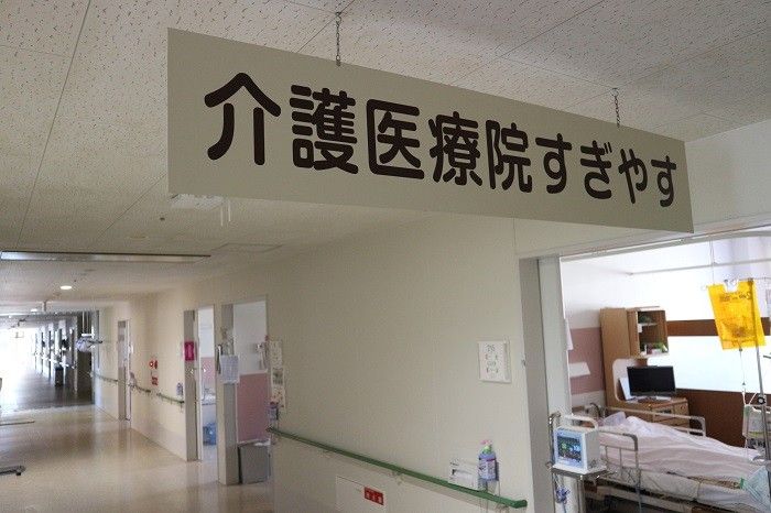 清潔な廊下と病室
