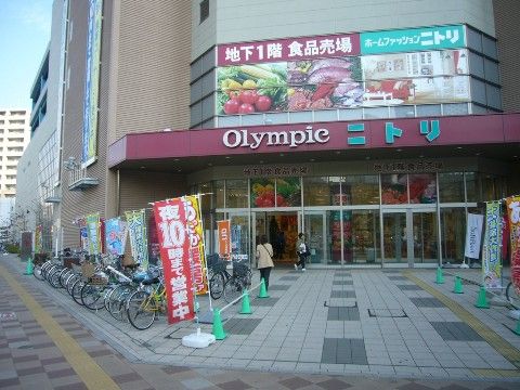 家具、日用品を扱う大型店舗と、食料品を販売する店舗が一つのビルに入っている。どちらも夜遅くまで営業している。