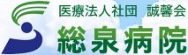 ケア施設のロゴデザイン