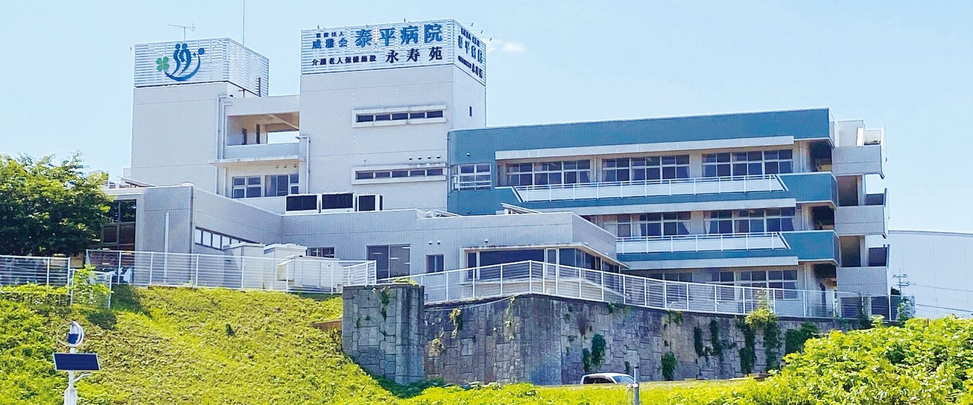 多階層の建物外観