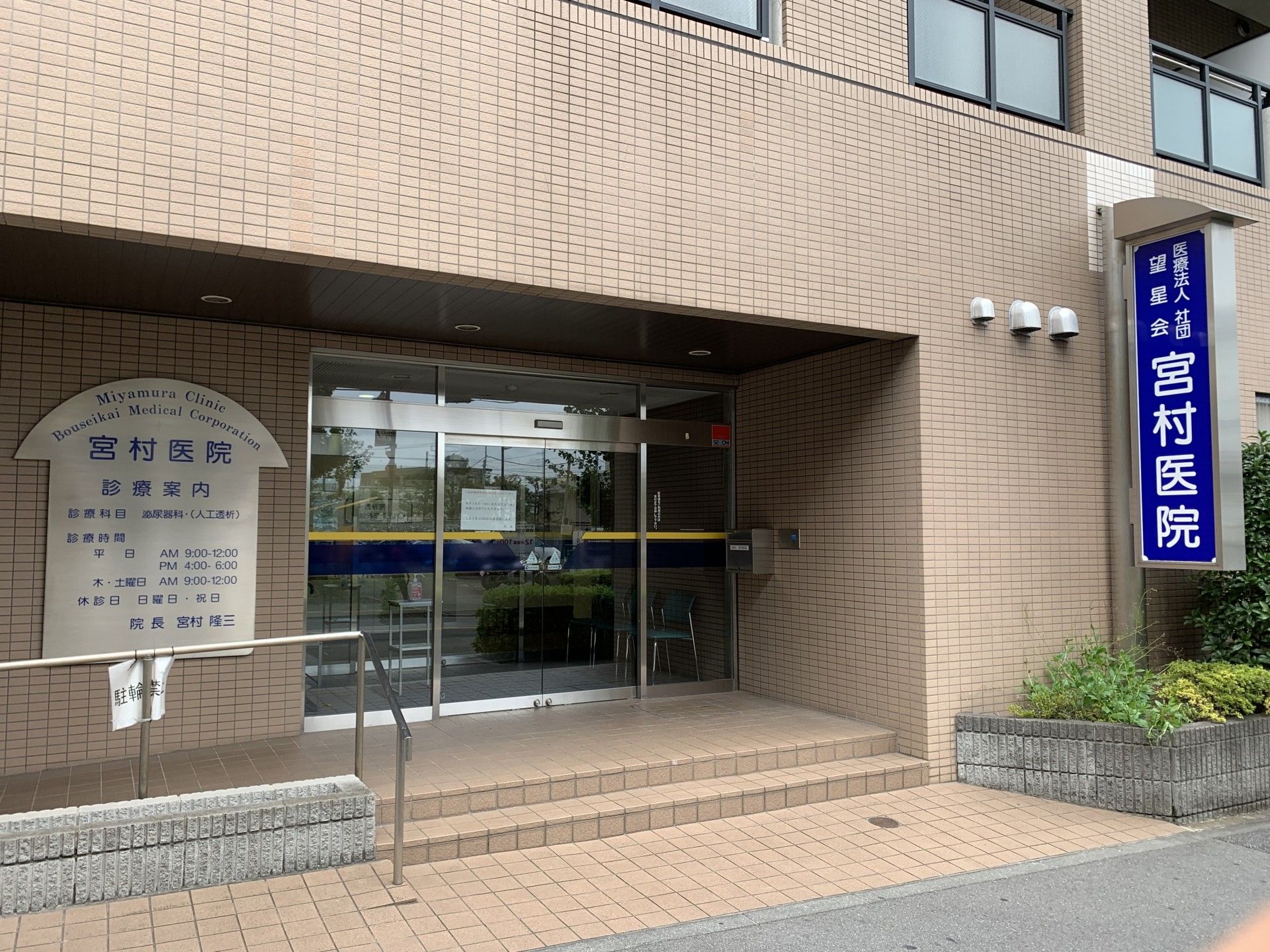 周辺に緑が多く、自然豊かな環境にある施設である。さまざまなイベントが行われている。施設から近く、散歩がてら行くこともできる。