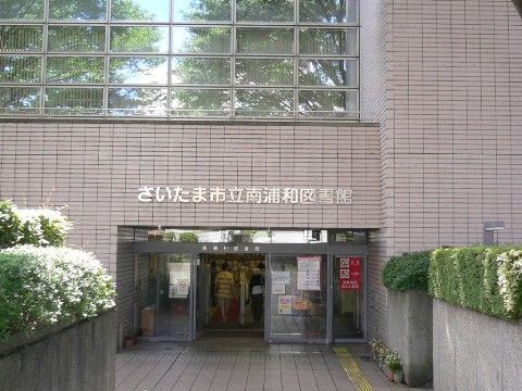 近場にある図書館。大きな施設であり、調べ物の際に最適である。また、本を借りて施設で読むこともできる。