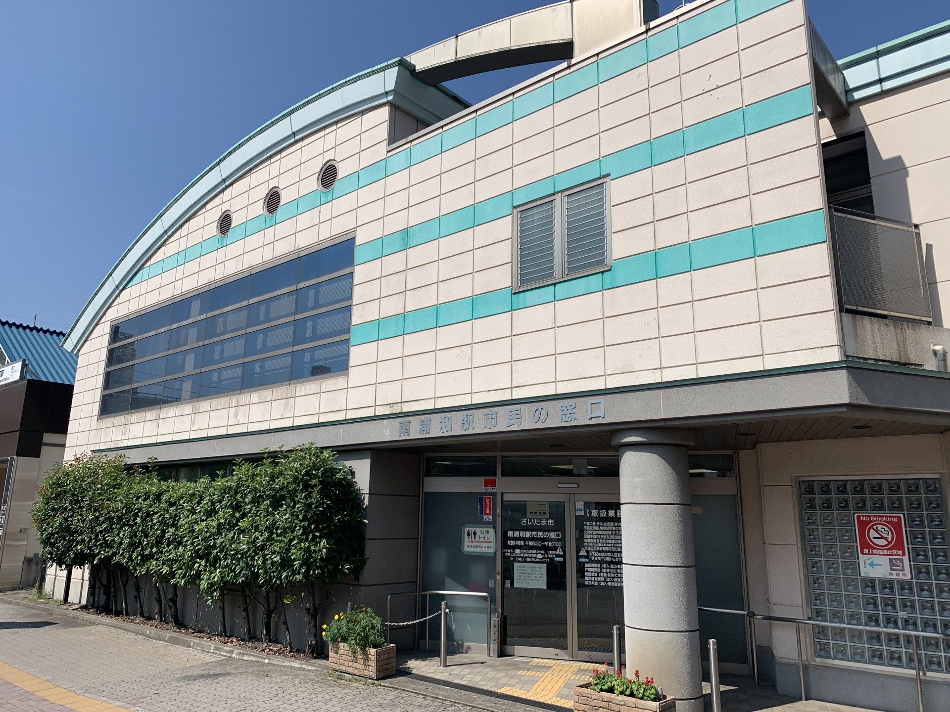 近場にある図書館。大きな施設であり、調べ物の際に最適である。また、本を借りて施設で読むこともできる。