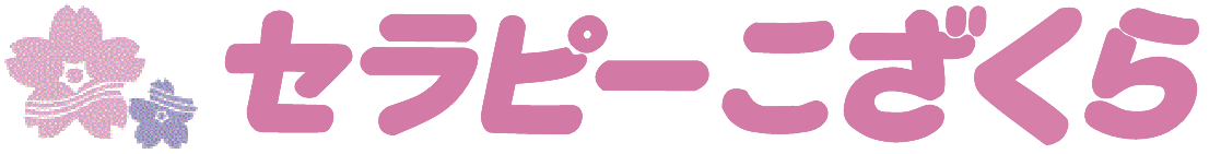 ゆったりとした空間