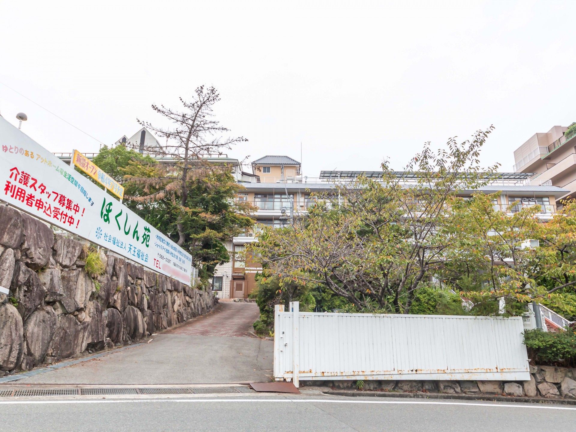 施設の外観と入口