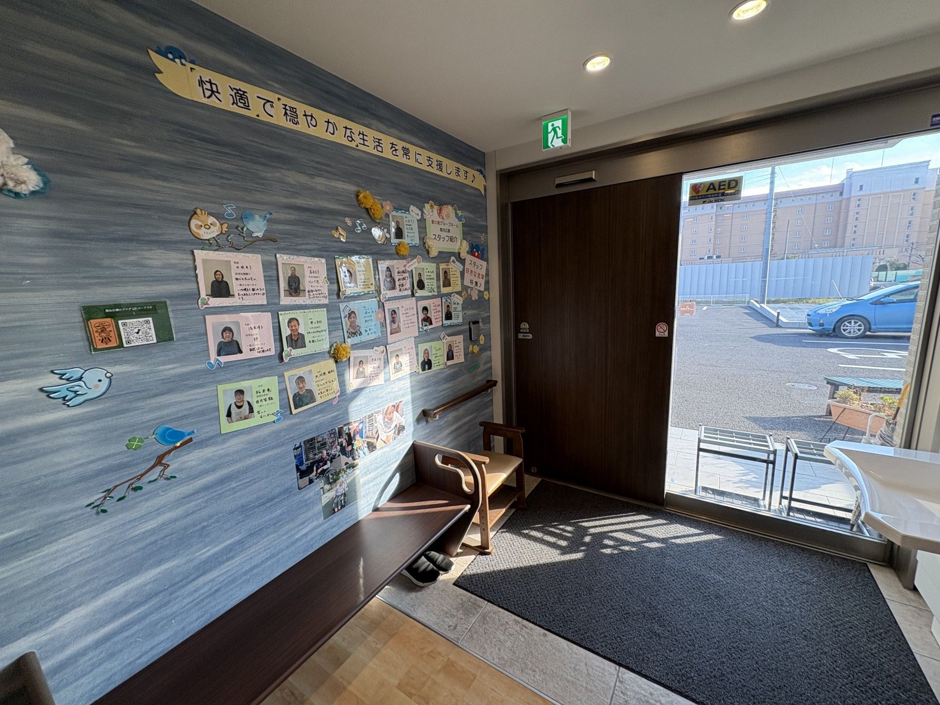 明るいエントランス