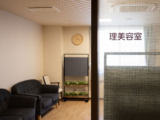 内観