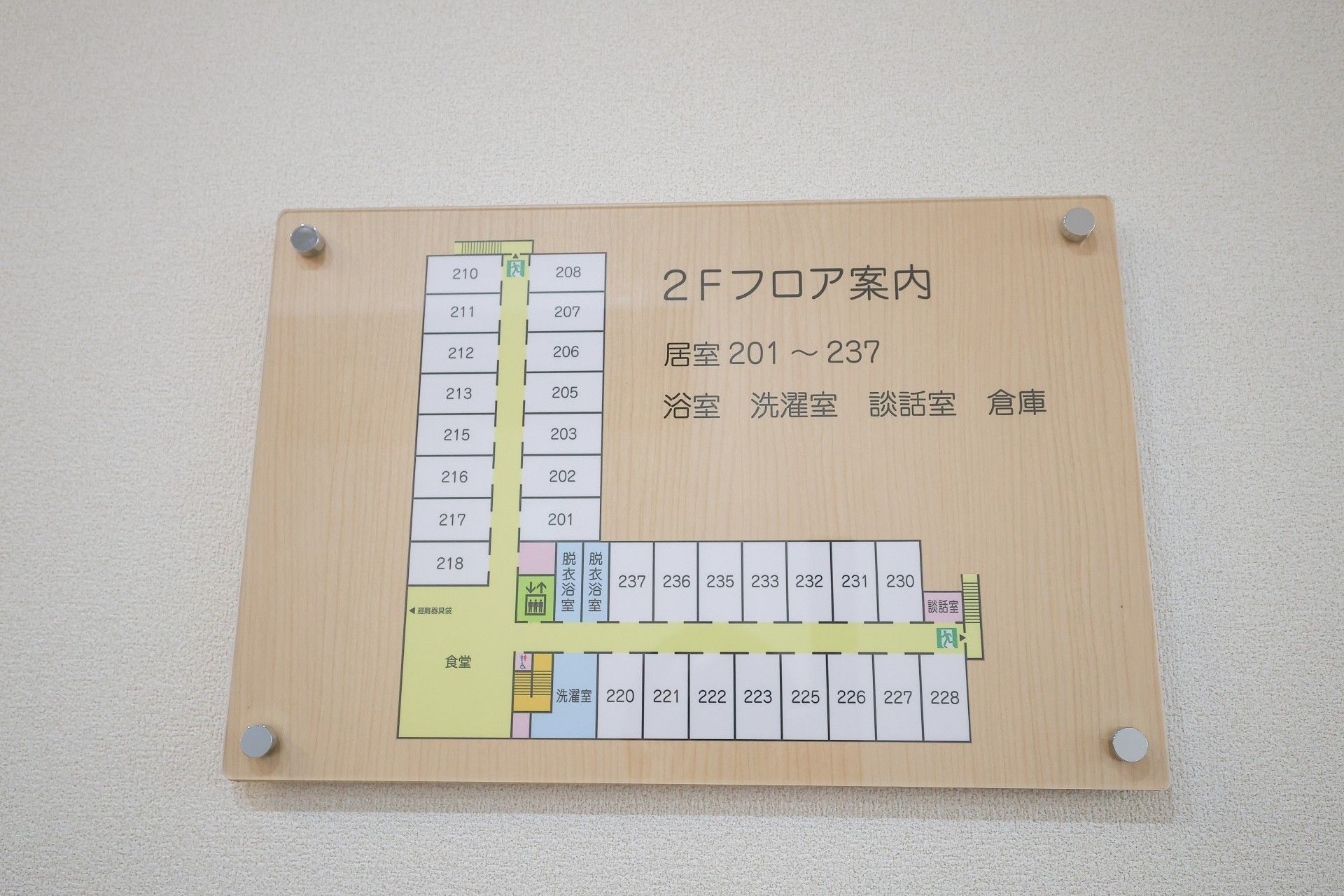 案内板の配置図