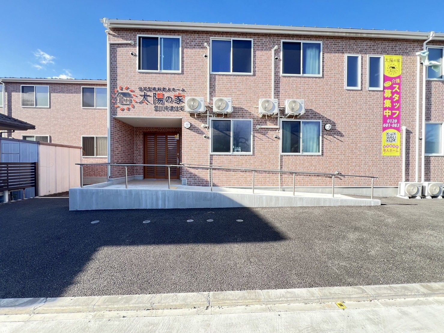 明るい外観の建物正面