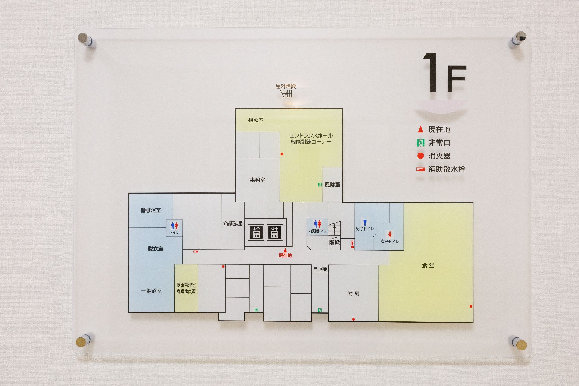 館内の案内図