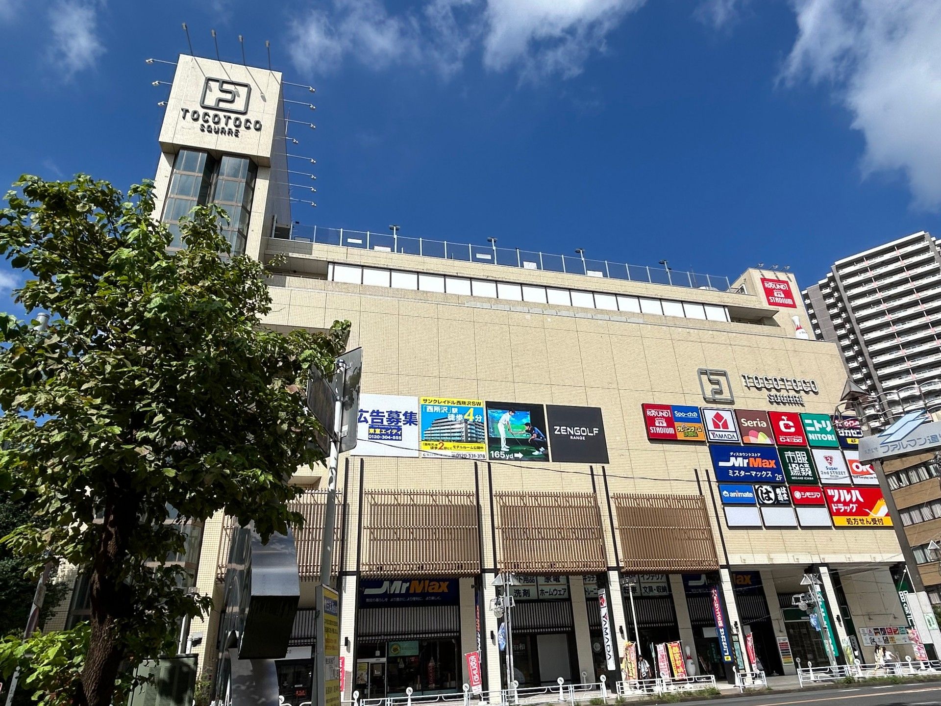 施設近くにある総合スーパーである。食料品や生活用品などを揃えることができ、来訪者様とのお出かけにも便利である。