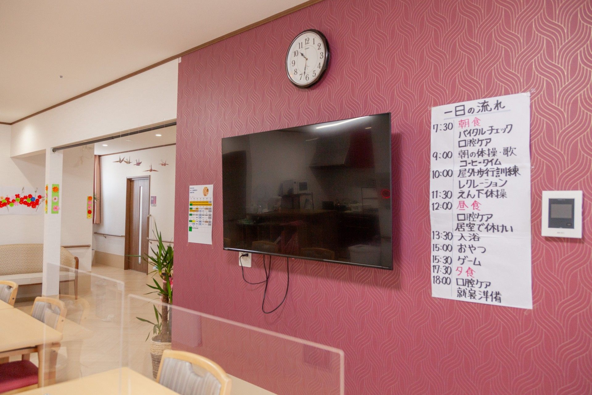 壁には一日のスケジュール表が張られている