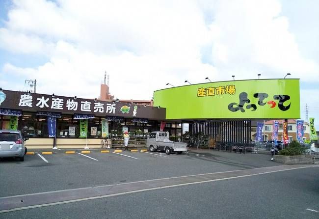 快適そうな外観施設