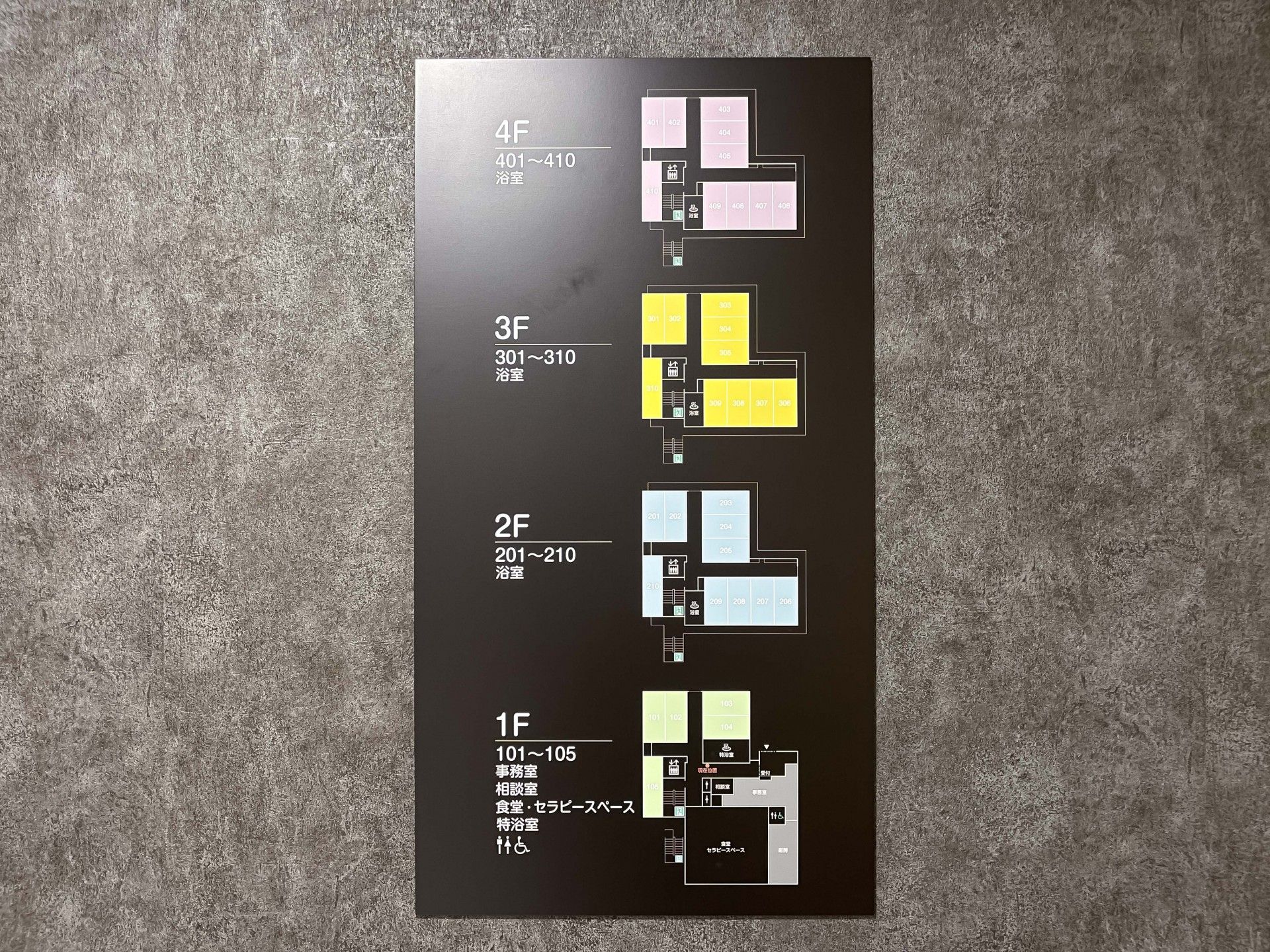 施設内の案内図