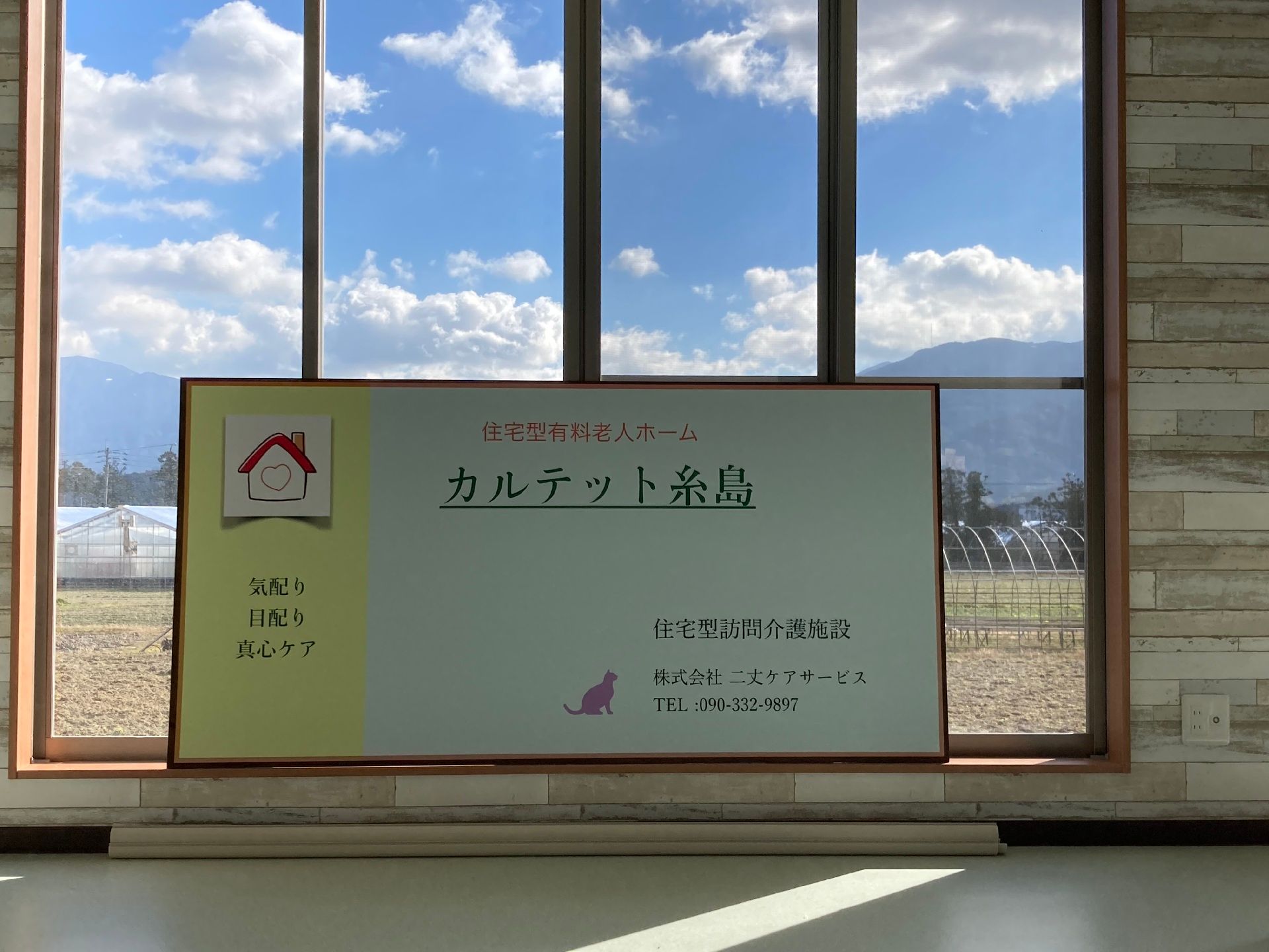 真剣な表情で話しているエプロンを付けた女性スタッフと高齢女性。カルテのようなものを見ている。