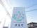 施設名が記された看板