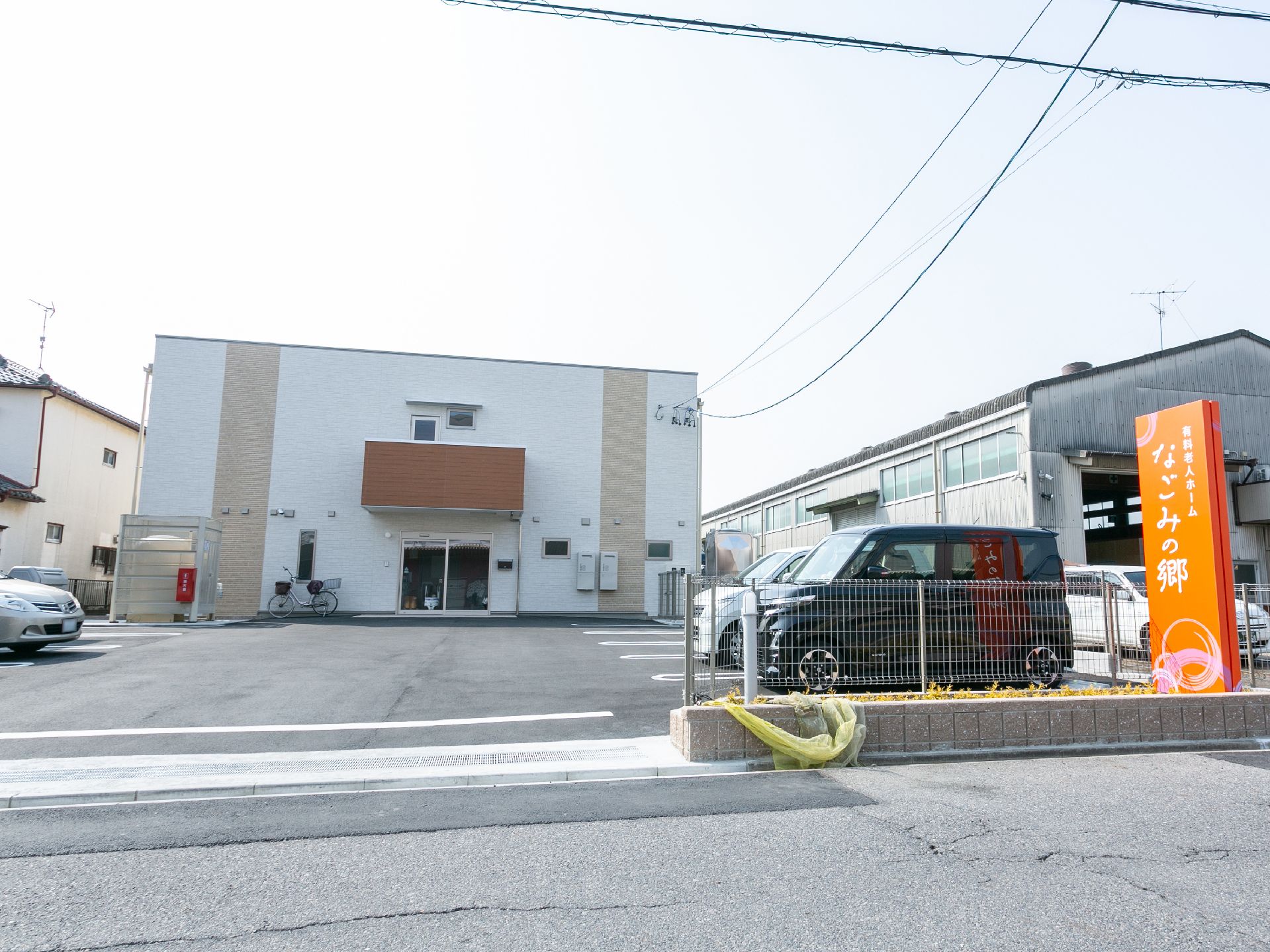2階建ての住宅型有料老人ホームの外観