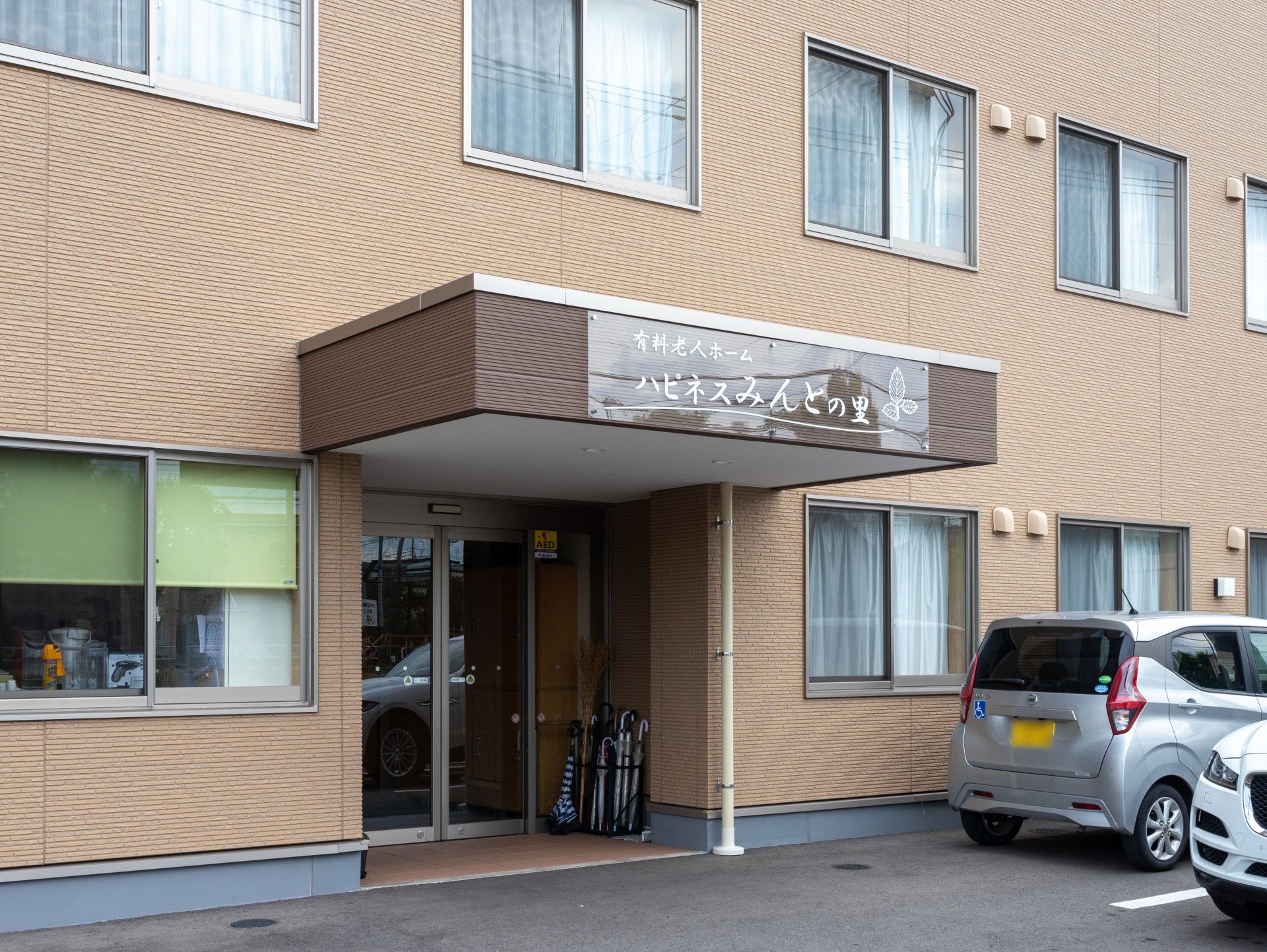 入口が広い施設の正面