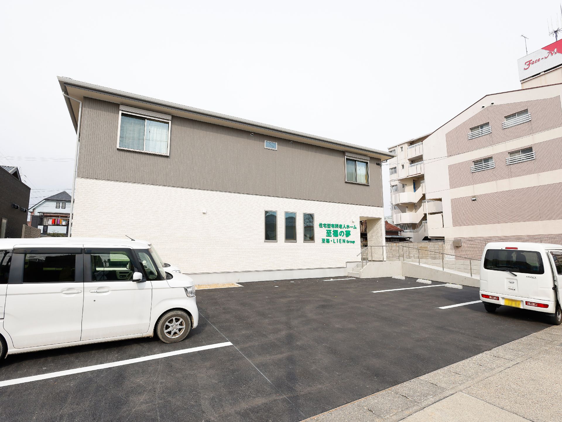 便利な立地の施設外観