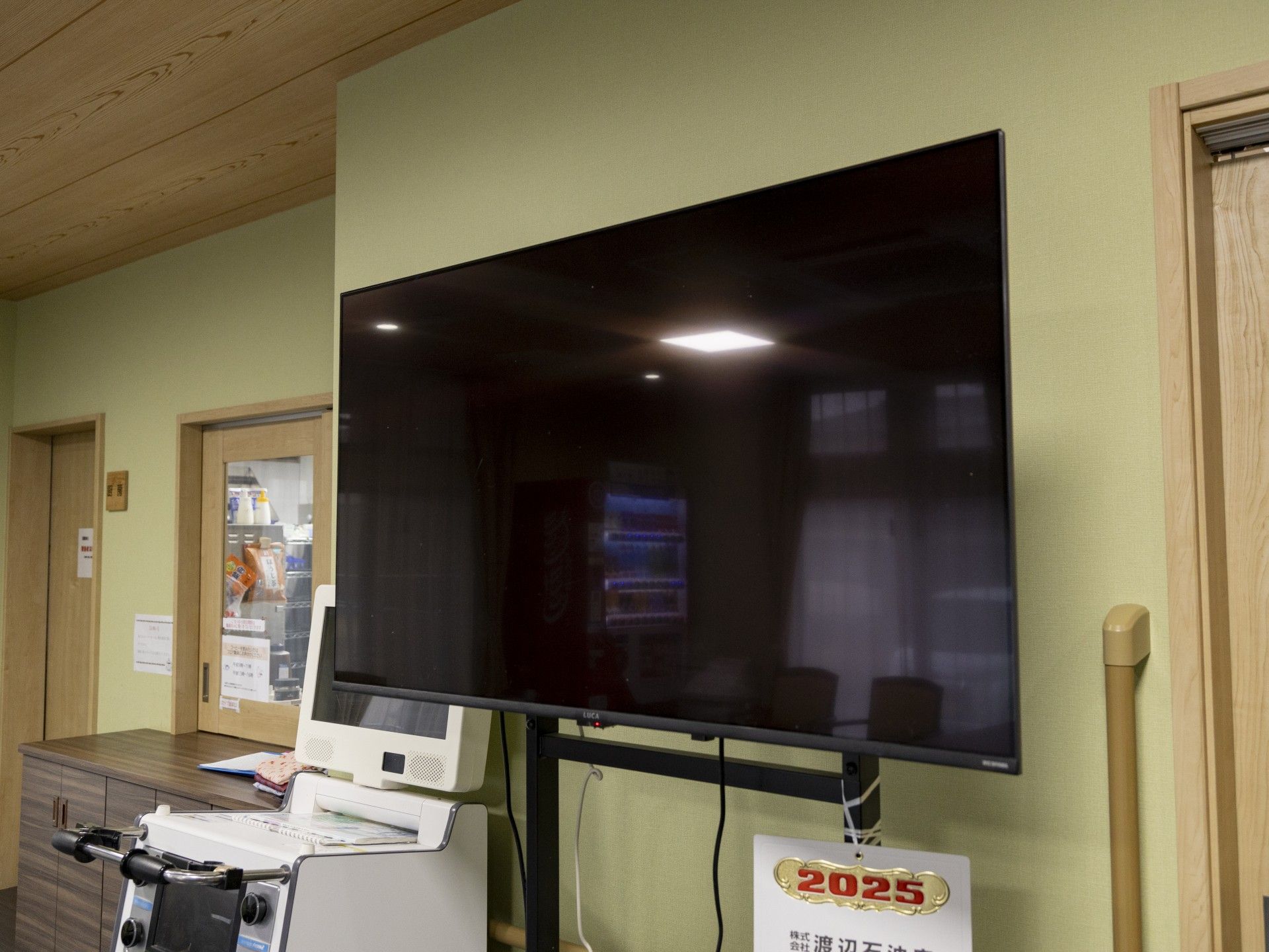 大きなテレビのある部屋