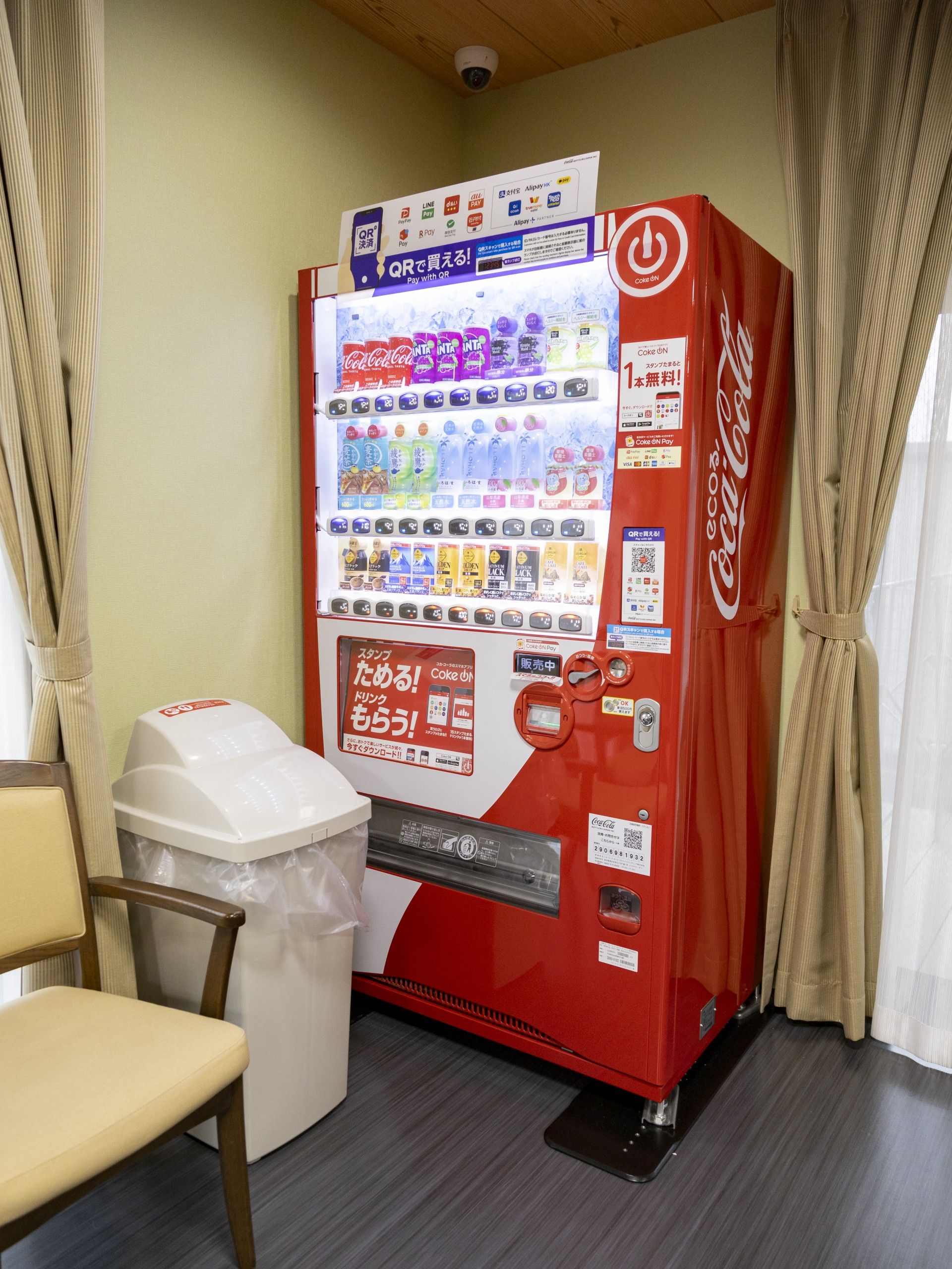 飲み物の自動販売機