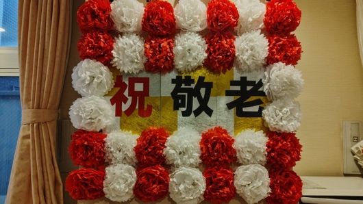 レクリエーション１