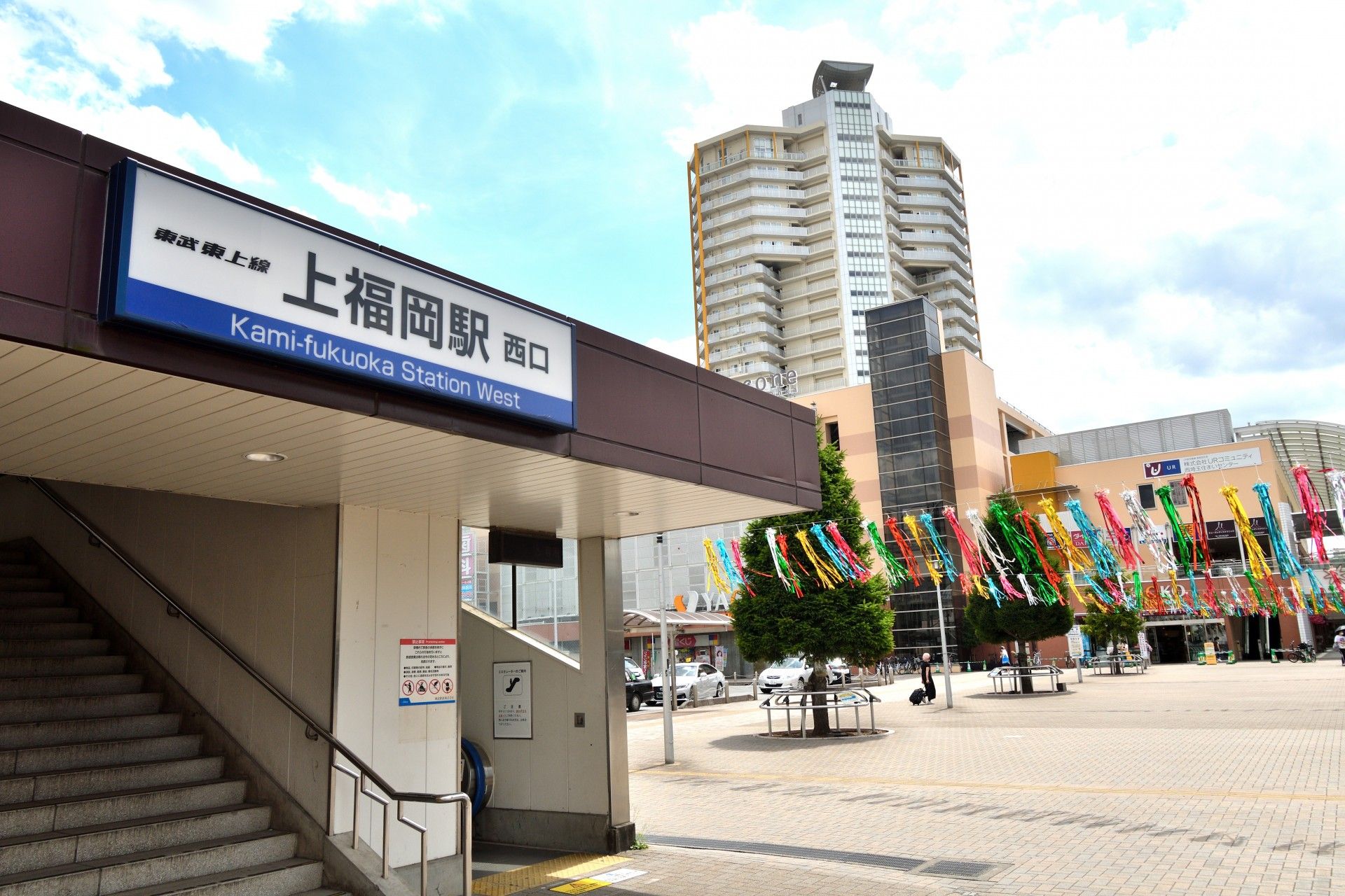 駅前の広場と建物