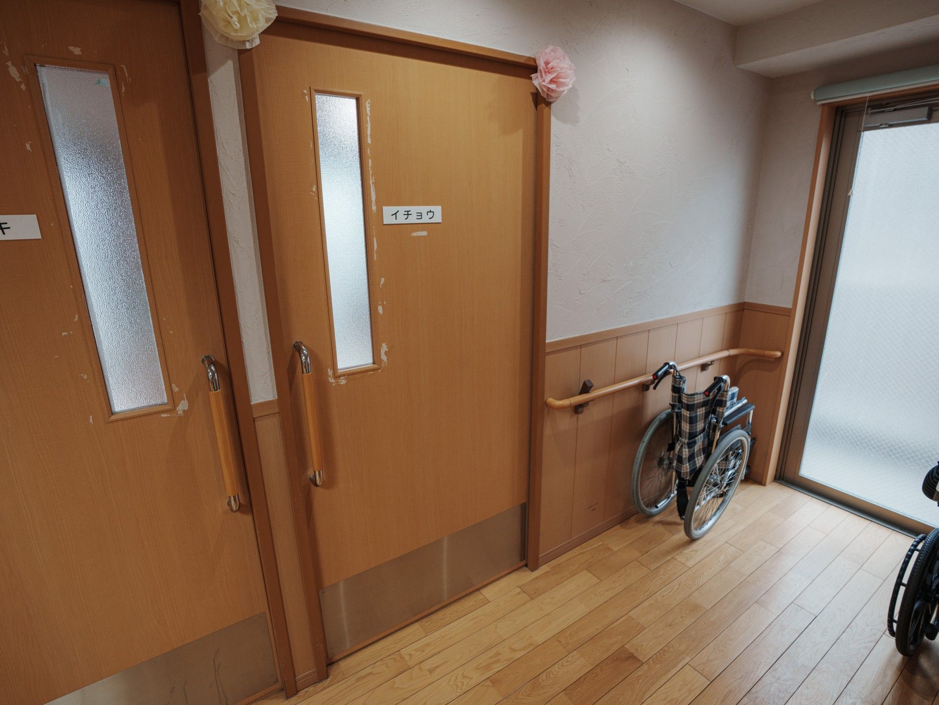 やすらぎの居室入口