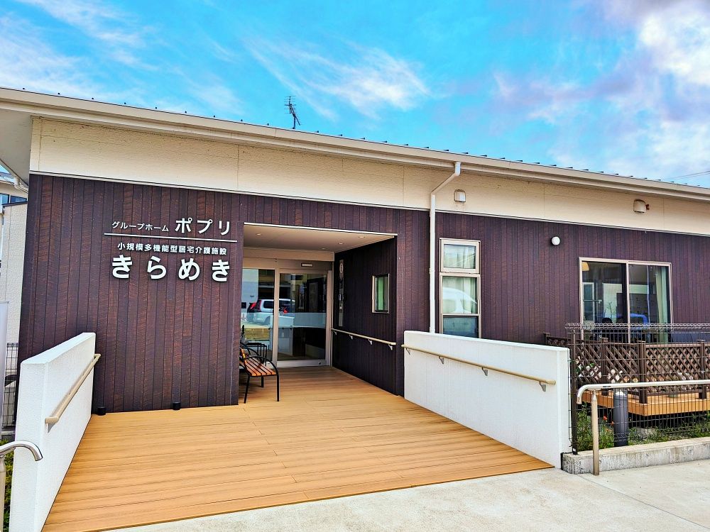 入り口が広い施設