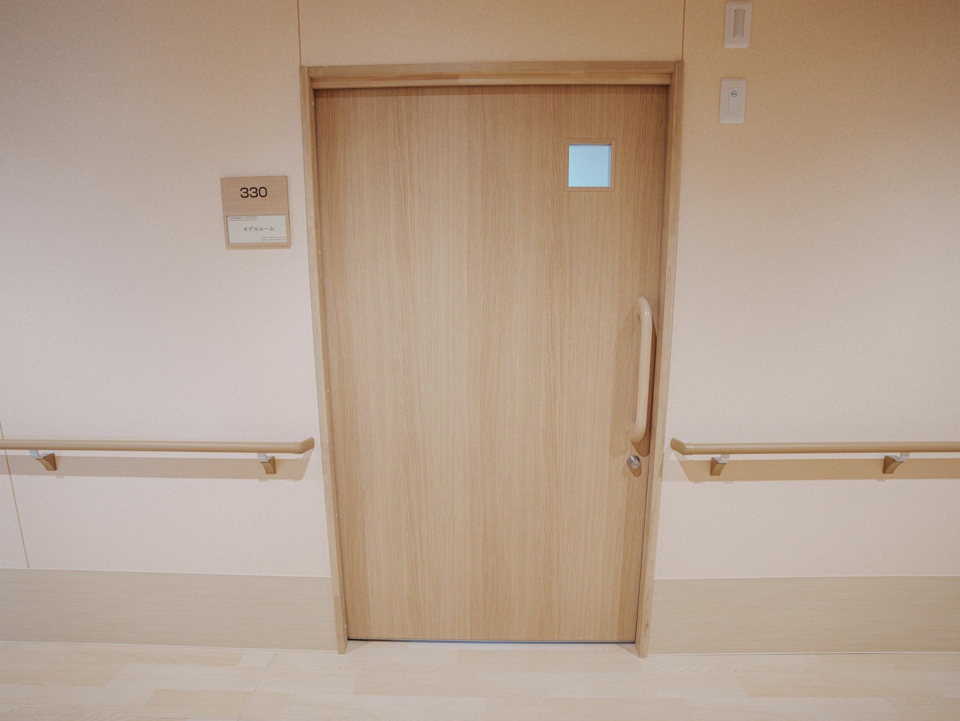 木目調の清潔感ある居室の扉