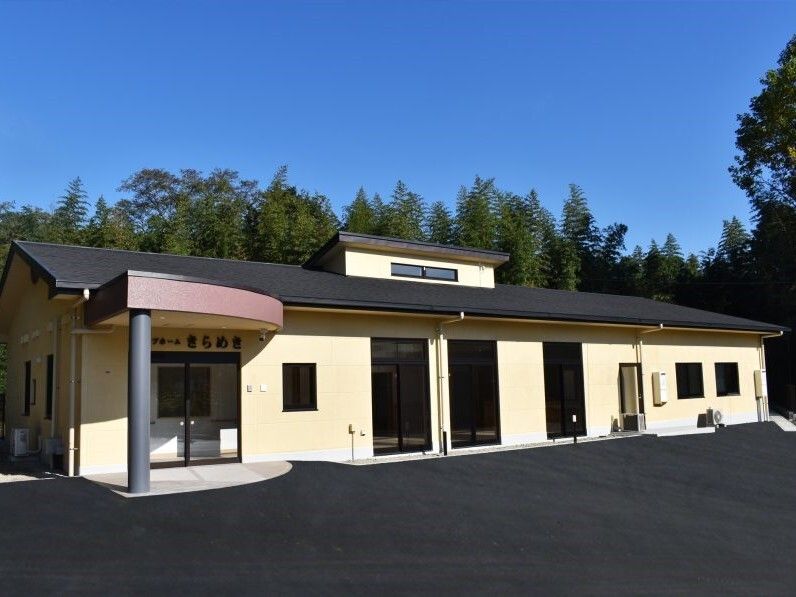 緑豊かな周辺環境に恵まれたホームは平屋建てで日当たりのいい場所に建っている。