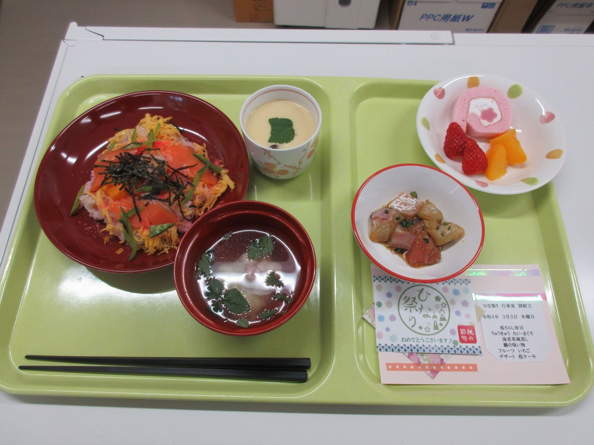 ひな祭りのお食事