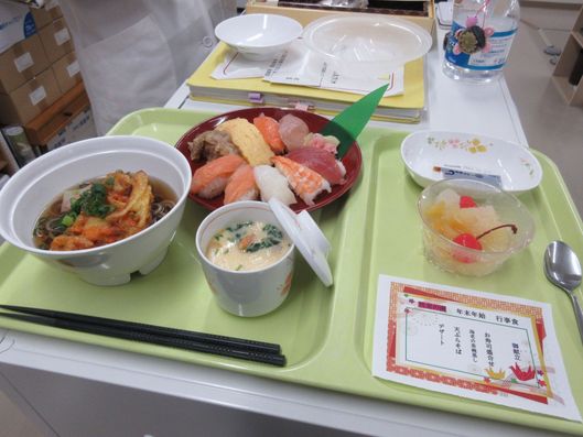 食事