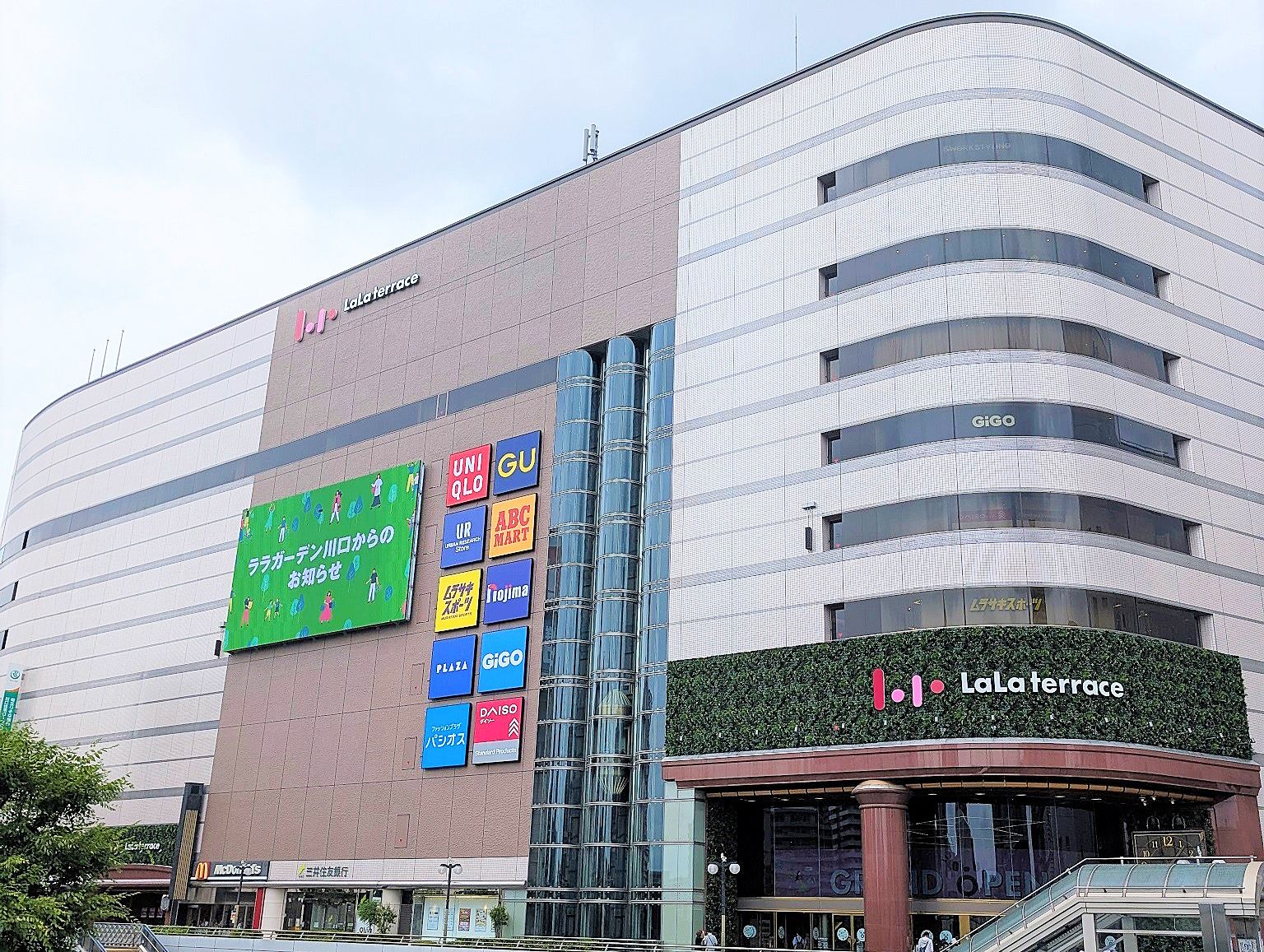 木々が生い茂る公園がある。歩道はきれいに整備されている。幅が広く、車椅子をご利用の方も安全に通ることができる。