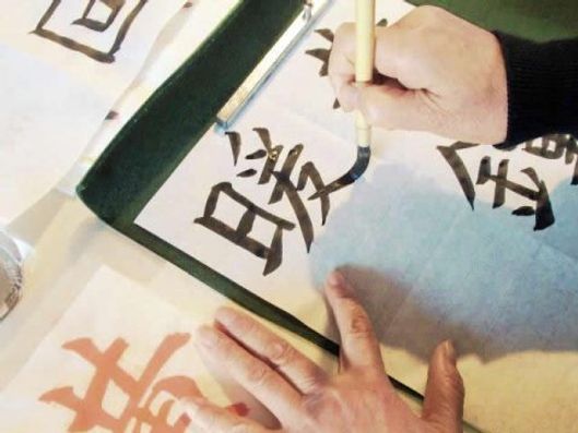 レクリレーション